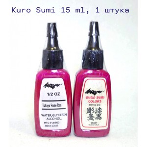 Тату краска розовая Kuro Sumi Tokoyo Rose Red 15 ml