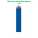 Иглы для микроблейдинга 21U скругленная синяя