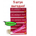Eye Anesthetic Cream 10 g анестетик для век, 5 штук