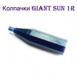 Дюза колпачок для татуажа 1R Giant Sun синяя