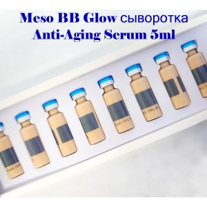 Сыворотка Anti-aging Serum 5ml для BB Glow