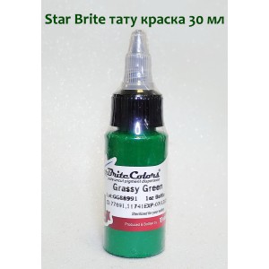 Тату краска зеленая Starbrite Grassy Green 30 ml