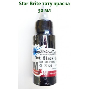 Черная тату краска Starbrite Colors Jet Black Outliner