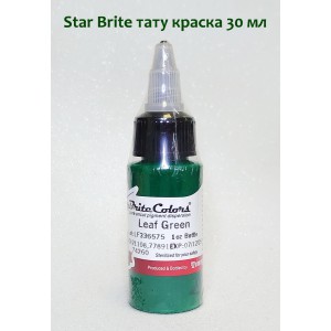 Тату краска зеленая Leaf Green Starbrite 30 ml
